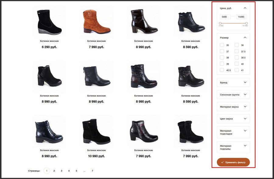 Как сделать заказ 1