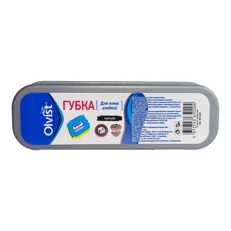 Губка для обуви Чёрная OLVIST