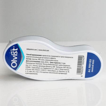 Губка для обуви и кожи малая бесцветная OLVIST